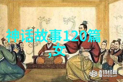 野史记载 - 揭秘古代隐秘一段未被官方记录的历史真相