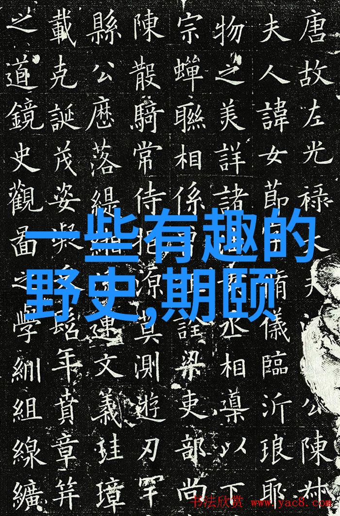 于毅王佩瑜唱京剧