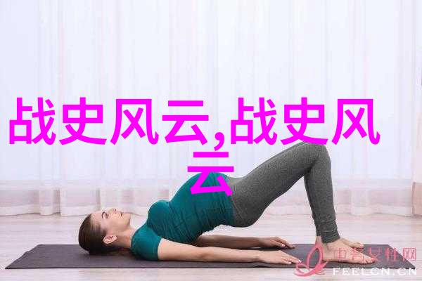 中国奇闻录惊心动魄的十大离奇事件
