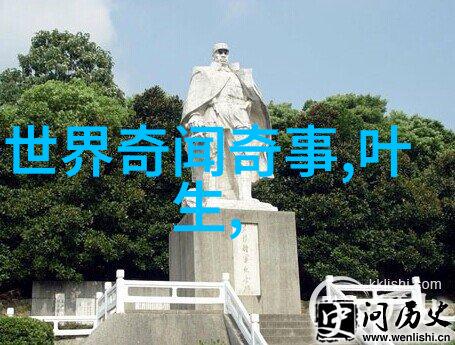 中国神话故事摘抄龙凤呈祥与九天之宫