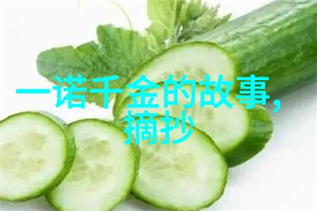 明朝名人辉煌录重现历史风采