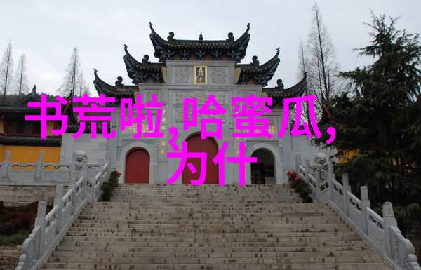 朱青京剧四大名旦中的明珠