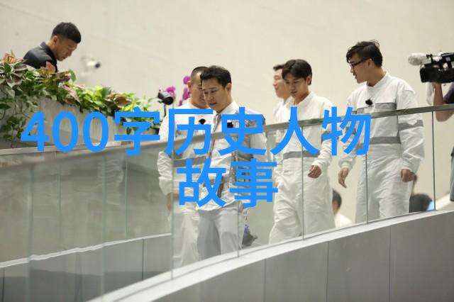 探秘中国近代历史中的奇闻趣事从洋务运动到五四新文化运动的故事回顾