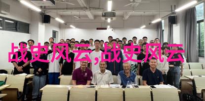 爱情与背叛的交错线古代浪漫故事背后的真相