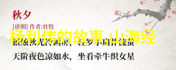 历史的长河15个引人入胜的故事探秘