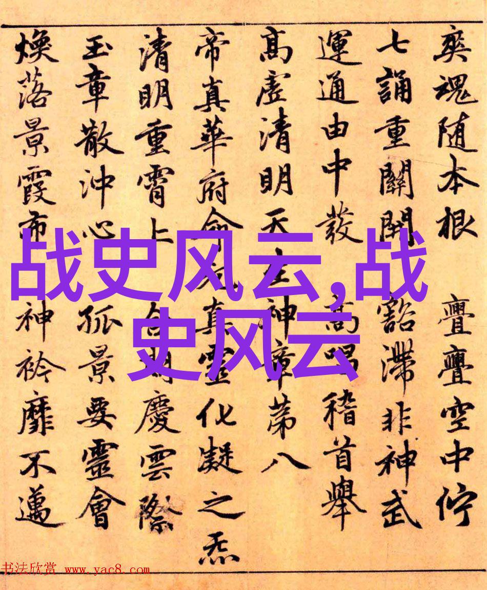100个神话之谜解锁传说背后的历史真相