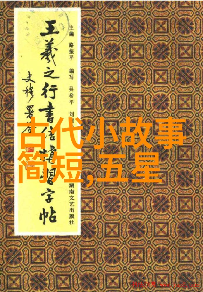 牛郎织女的一场奇遇