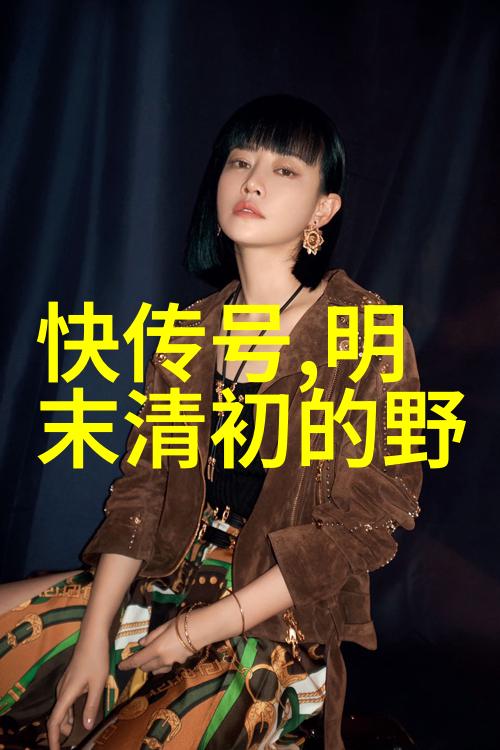 初中生必听的经典故事童话与传说之旅