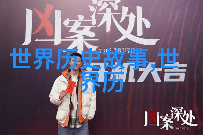 民间故事精选集古老传说与现代寓言的结合