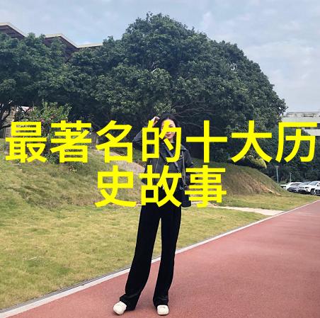 古今奇闻录龙宫之宝与江南美人