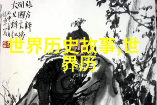 权力背后的秘密伴侣高官的契约情人