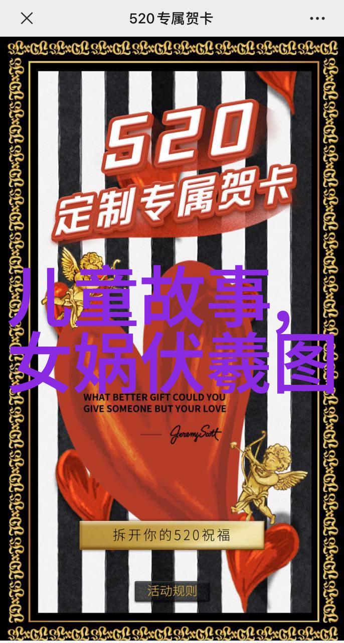 未解之谜古老图像中的秘密面纱
