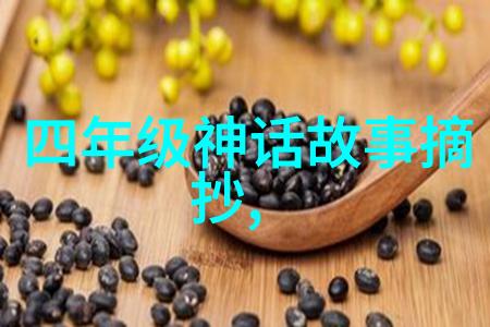 绘卷时空探索中华上下五千年历史的长河