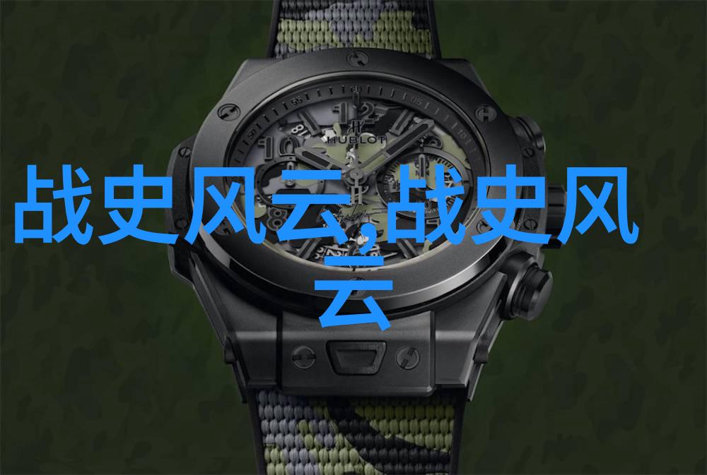 断发野史中乌拉那拉氏的决定背离了哪些传统习俗