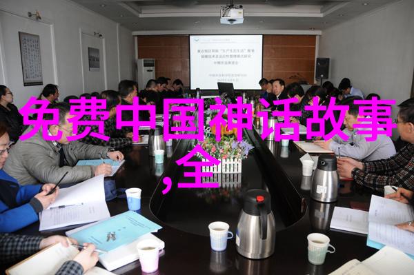 京剧视频中的净角杨赤绣花剑影下的艺术探索