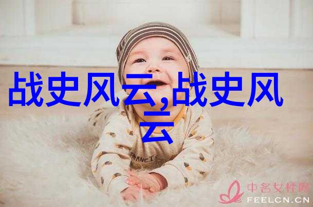 同治时期的阙阿水瓷器物品考古研究