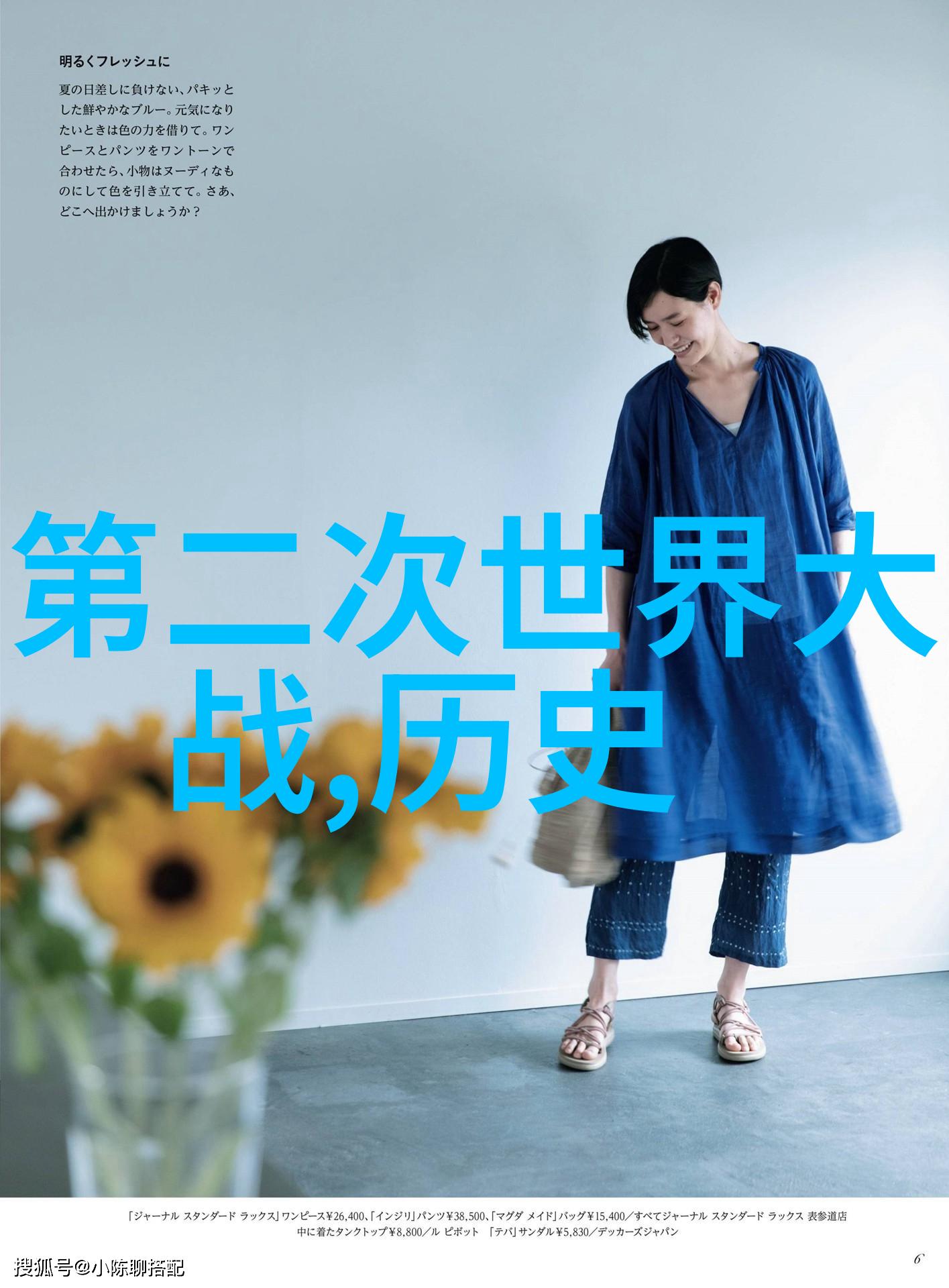 神秘力量背后的故事中国神话传说全读体验