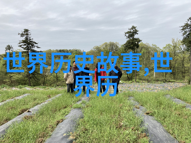 中国近代史上的五四运动五四运动的历史意义
