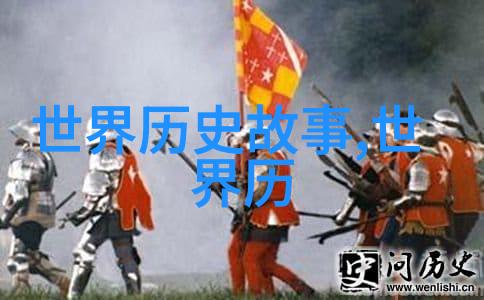 古代神话故事简析