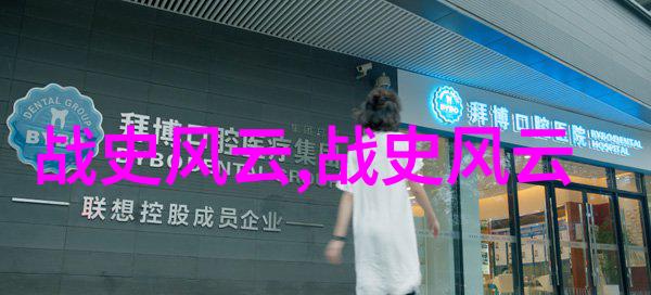 在中国古代信仰体系中有没有类似于希腊罗马众神那样一群统治着世界的大型宗教概念如果有的话它们又是如何塑