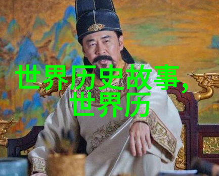 奥林匹斯山的阴谋与英雄生涯