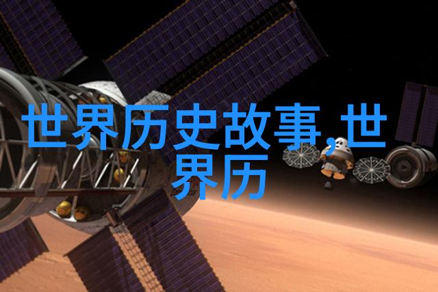 米尔军事郭钦光战略之星绽放