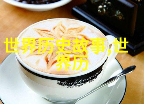 孩子的预言与命运的重叠一段山洞中的60岁生涯