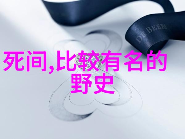 关于中国历史人物的故事我的祖国那些英雄豪杰的传奇