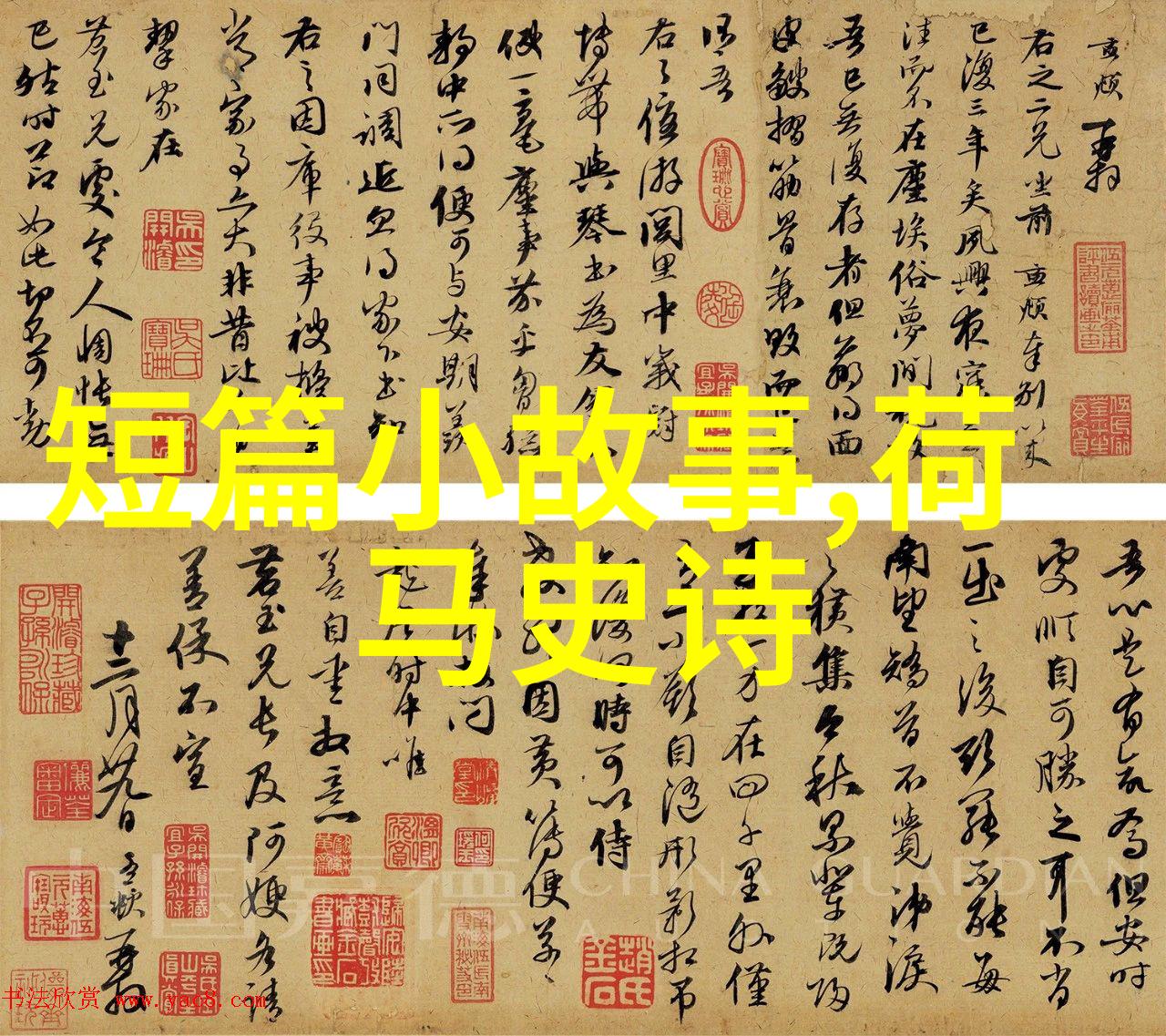 一夫多妻制下女性是否更容易产生嫉妒心理