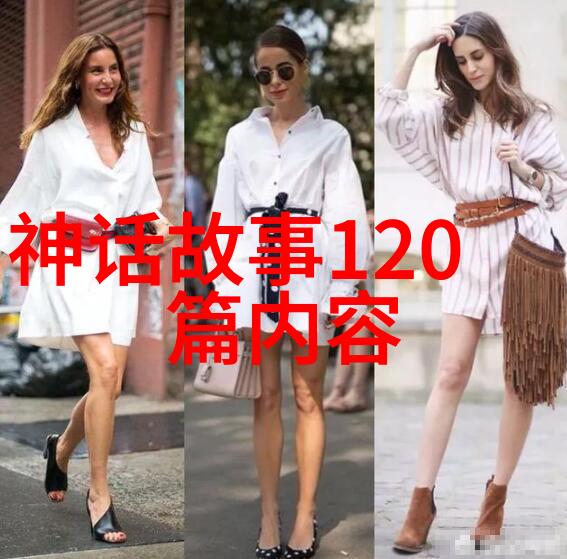 随着时间流逝这些传说为什么依然能够吸引我们的注意力和想象力呢