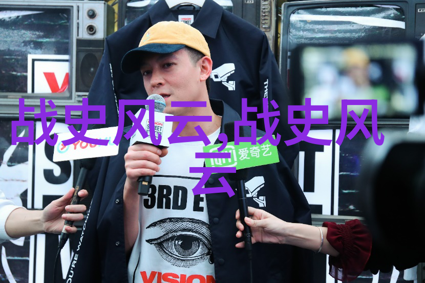 帝国野史趣闻五路财神与张荷包的反复交错