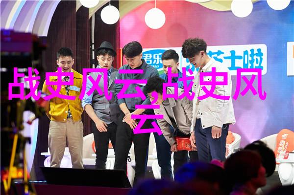 为什么中国古代神话故事中的天地之争如此频繁