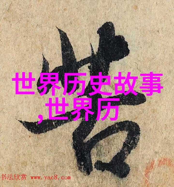 黄帝大战蚩尤三军对决的壮观场面