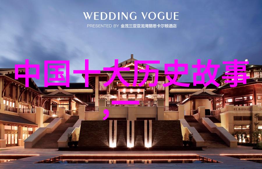 历史的迷雾中那个失落城堡的守护者是谁