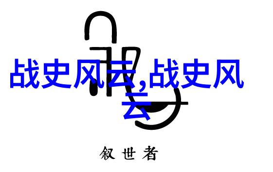 神话故事100字以内-天界之战雷霆与羽毛的对决