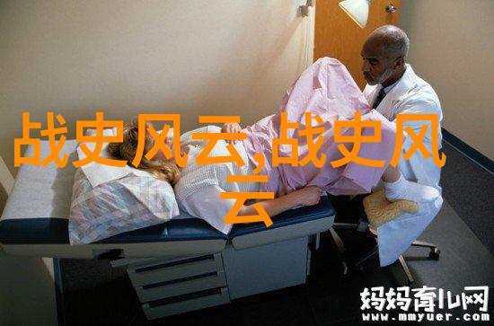 星光下的恐龙探险