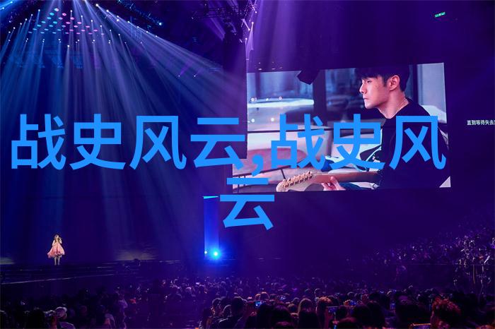 解读中国神话故事的深层文化意义与现代价值