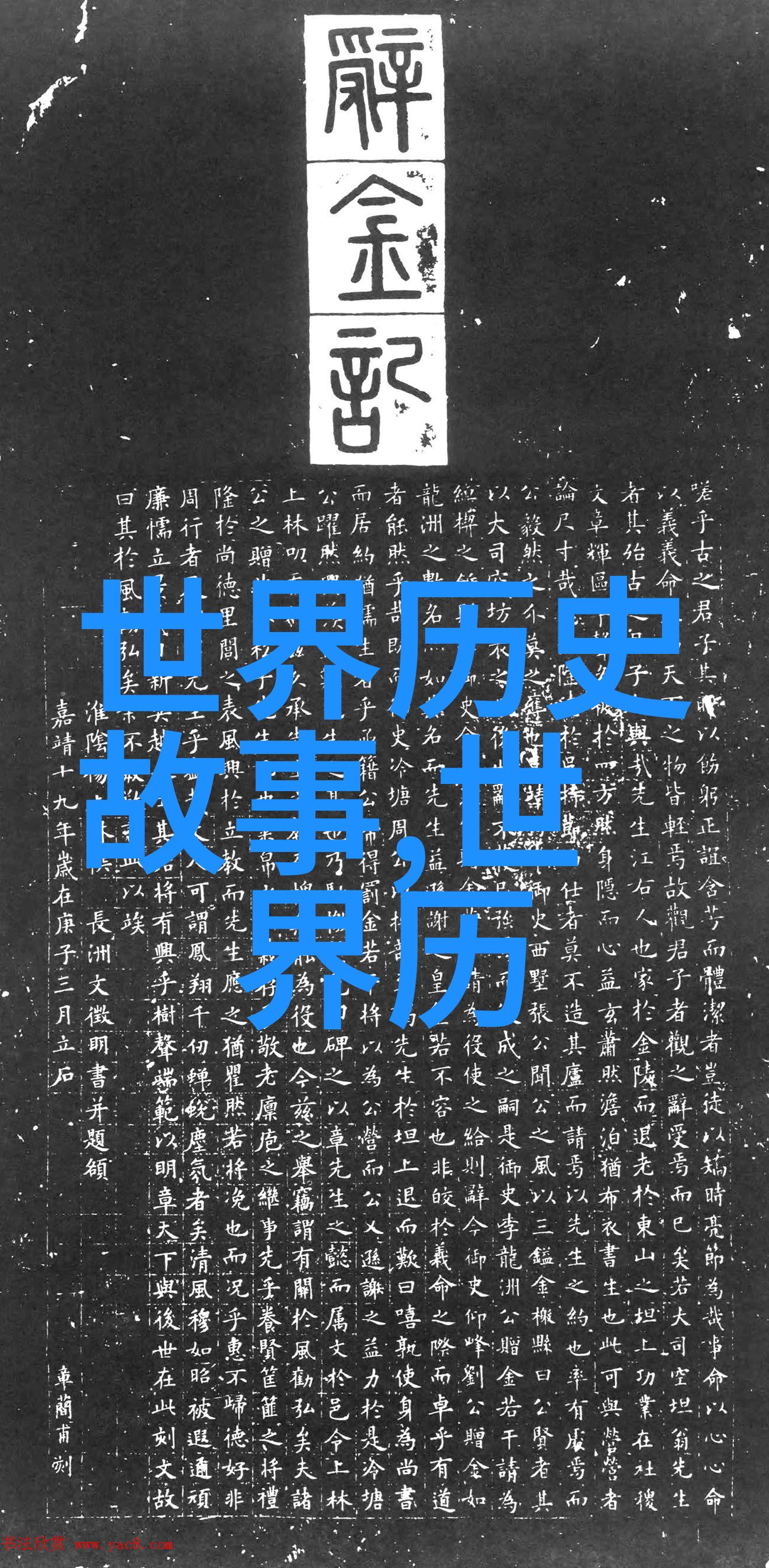 后土娘娘与伏羲氏探索中国古代神话中女性力量的象征