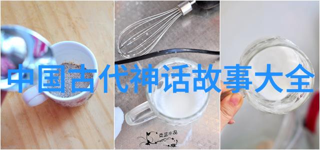 在中国历史的迷雾中有哪些古老趣事等待着我们去发现