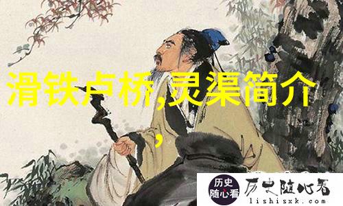 古代神话故事龙王孙的秘密花园