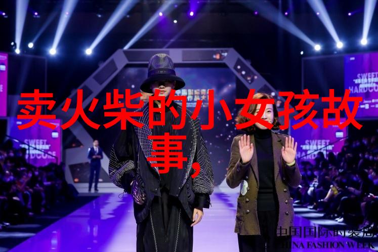 故宫的野史趣闻-紫禁城后宫里的秘密花园
