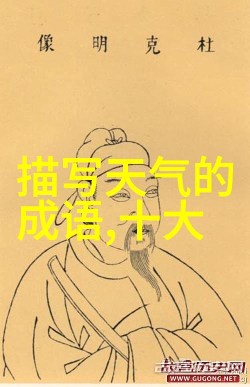 刘伯温的历史足迹一段被遗忘的传奇