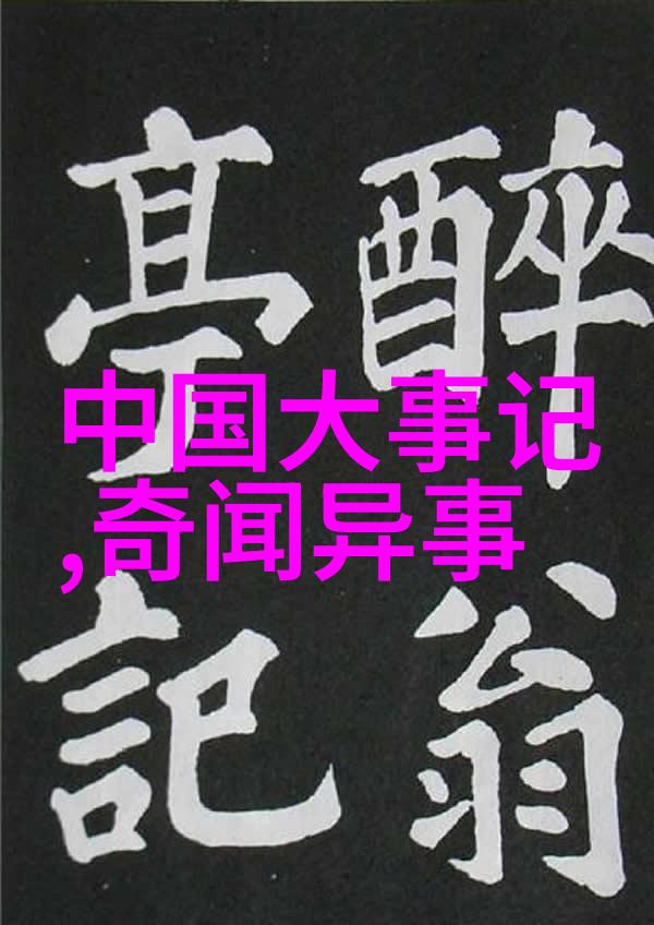 梦幻之旅月光下的秘密花园