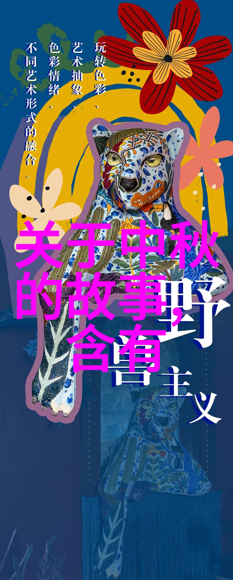 微缩生活一个小城故事