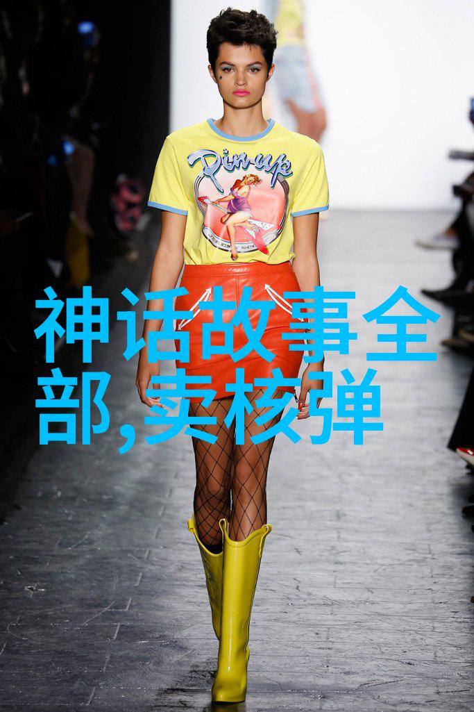 春光明媚间筑起一座高高的神话之坟