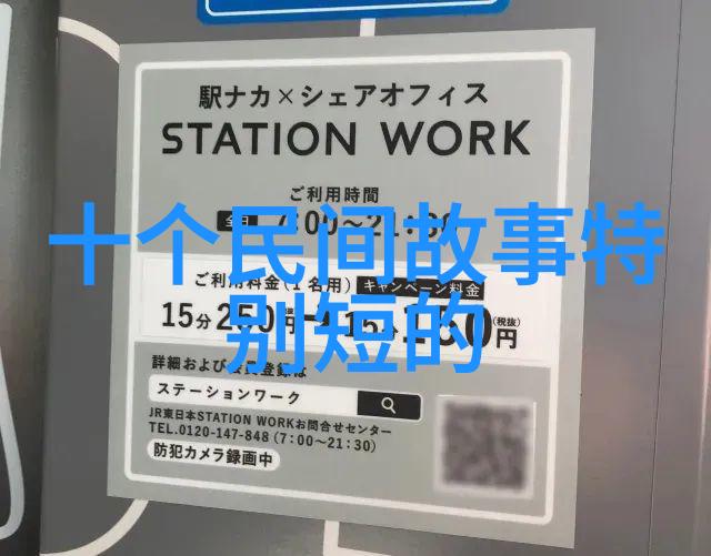 帝国的隐秘野史中那些令人震惊的事实