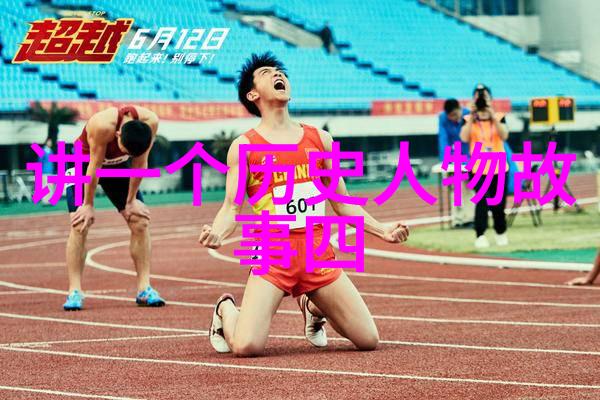 中国神话故事摘抄我来给你讲讲那些老祖宗留下的小故事吧