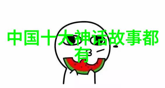 中国民间传说我亲眼见证的那些奇幻故事