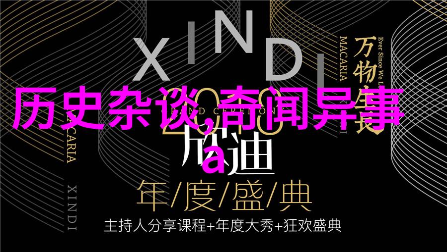 四年级小英雄与龙的神秘交换日