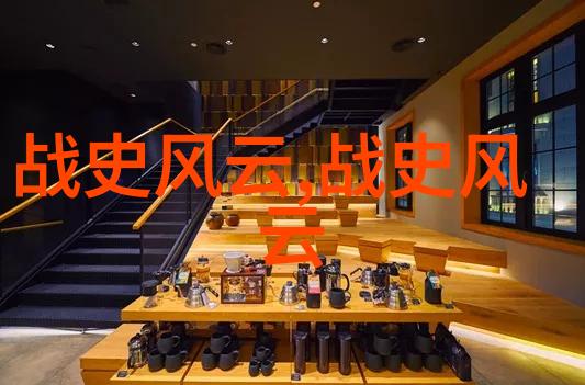 无罪国度探索房客的心灵之旅